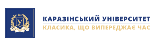 Харківський національний університет імені В. Н. Каразіна